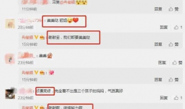 娱乐吃瓜爆料直播真假辨别,如何辨别娱乐吃瓜爆料的真假