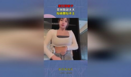 动漫美女拉裤子,瞬间成为网络热议焦点