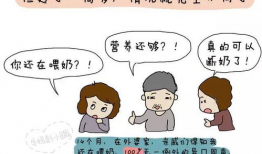 动漫母乳,滋养心灵的甜蜜源泉